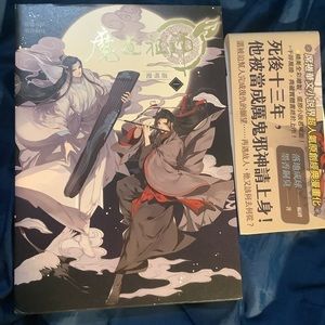 MDZS 魔道祖師 The Grandmaster of Demonic Cultivation Manga Vol 1 Traditional Chinese